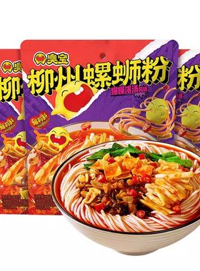臭宝柳州螺蛳粉大片腐竹香辣袋装