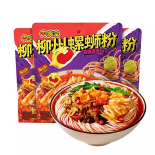 臭宝螺蛳粉广西柳州特产香辣螺狮夜宵速食米粉爆爆浓汤整箱批发