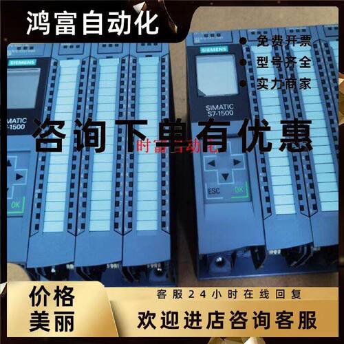 议价原装基本全新CPU1512.6ES7 512-1CK01-0AB0,6ES7512-1CK01-0A