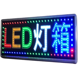 LED电子灯箱广告牌定做定制户外超薄悬挂落地双面挂墙发光字招牌