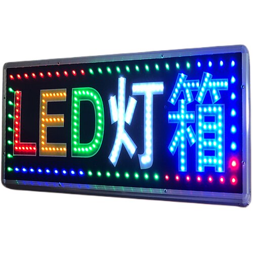 LED电子灯箱广告牌定做定制户外超薄悬挂落地双面挂墙发光字招牌