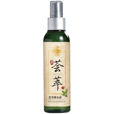 老中医化妆品荟萃锁水液补水保湿喷雾爽肤水嫩肤干燥缺水旗舰店