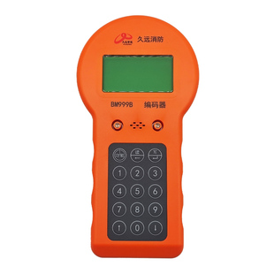 四川久远电子编码器 烟感编址器 读写码器JF-BM30A 代替JF-BM999B