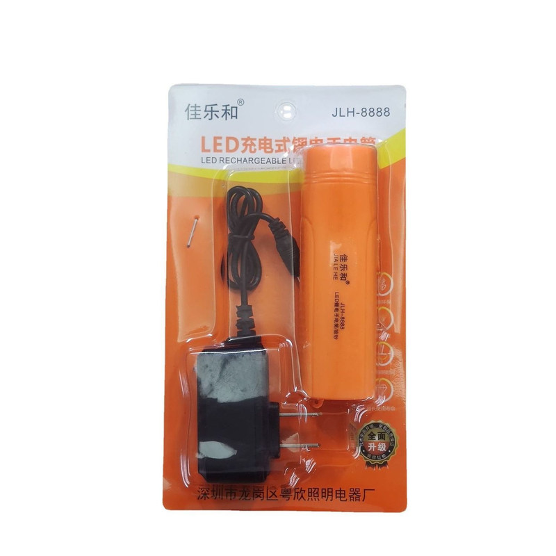 佳乐和LED充电式手电筒便携式迷你照明灯USB充电正品户外验钞灯