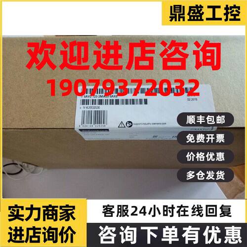 议价6AV2123-2MA03-0AX0西门子12寸触摸屏KTP1200 6AV2123-2MAO3-