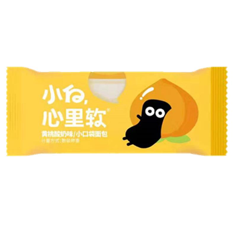 500g小白心里软乳酸菌小口袋面包草莓味酸奶夹心吐司营养早餐零食