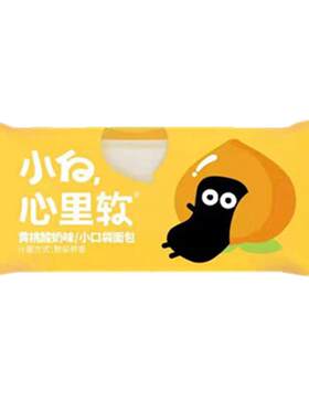 小白心里软口袋面包营养早餐零食