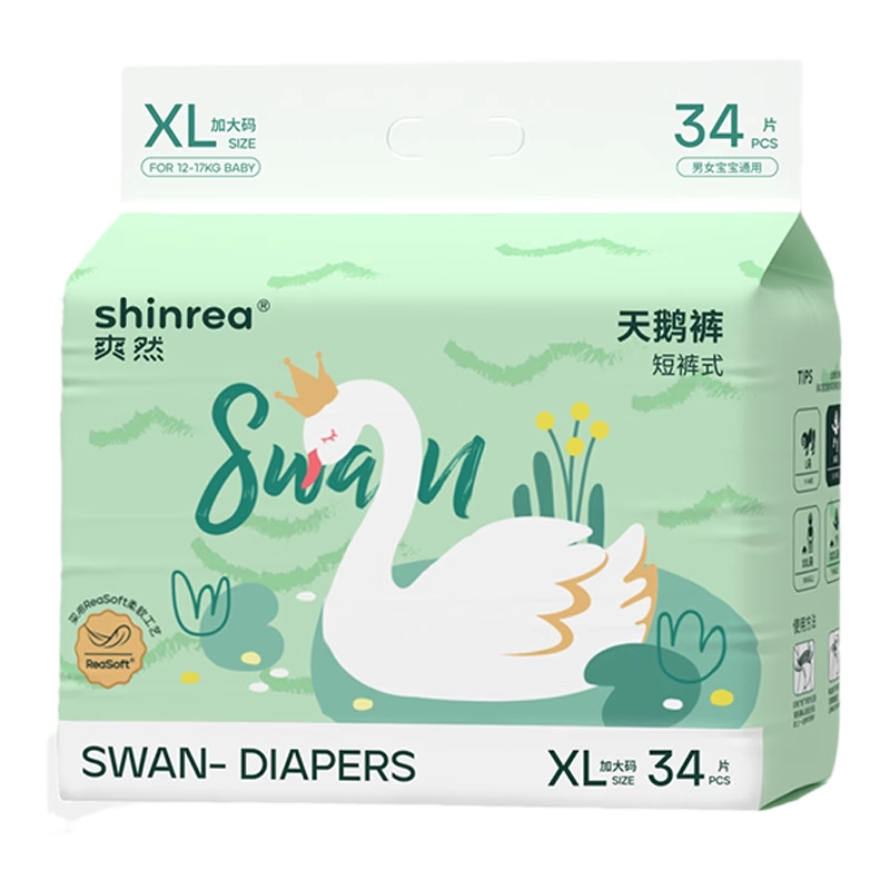 爽然超薄透气纸尿裤婴儿拉拉裤