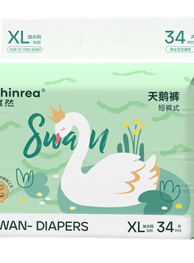 爽然超薄透气纸尿裤婴儿拉拉裤