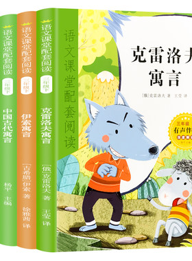 舔嘴猪快乐读书吧三年级下册