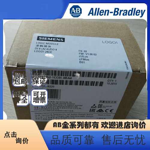 议价【议价】西门子控制器LOGO 24ce 6ED1052-1CC01-0BA8 6ED1 05