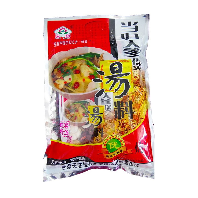 甘肃岷县当归人参炖涮煲汤料包