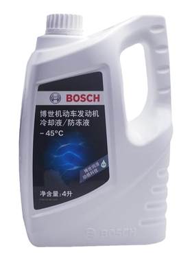 博世防冻液水箱宝冷却液红色绿色