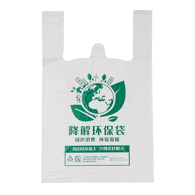 塑料袋定制印刷logo食品袋商用广告方便袋水果店袋白色手提袋批发