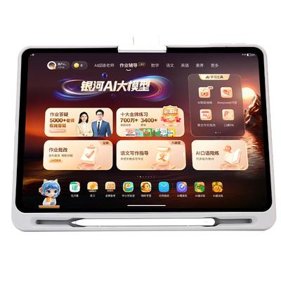 作业帮学习机T50教辅导搜题答疑