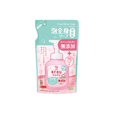 洗发沐浴露二合一婴幼儿0-3岁