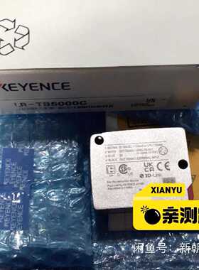 LRTB5000C基恩士激光传感器拍前询价下单