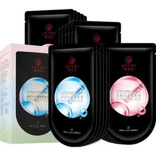 御泥坊六胜肽面膜水光美肌黑膜清洁补水保湿提拉紧致面贴官方正品