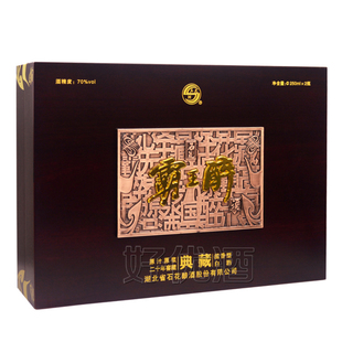 石花霸王醉20年窖藏典藏70度原浆酒250ml*2礼盒装清香型白酒包邮