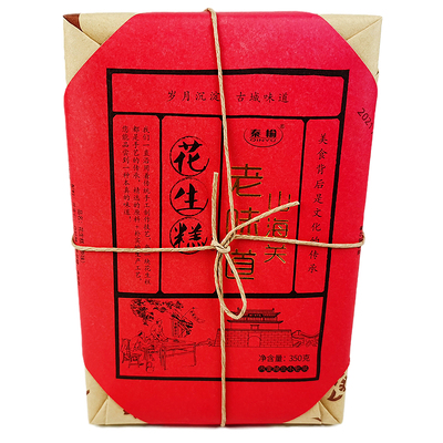 秦榆花生糕花生酥糕点伴手礼盒