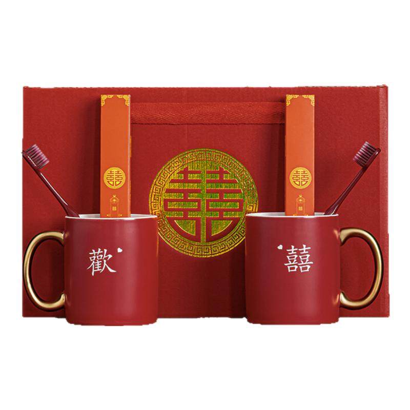 结婚洗漱杯一对牙刷杯子套装陪嫁情侣新婚牙缸红色陶瓷漱口杯牙杯