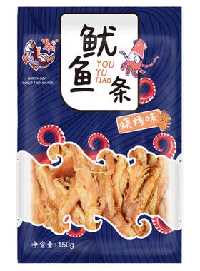 北海安滨烧烤味碳烤鱿鱼丝高蛋白