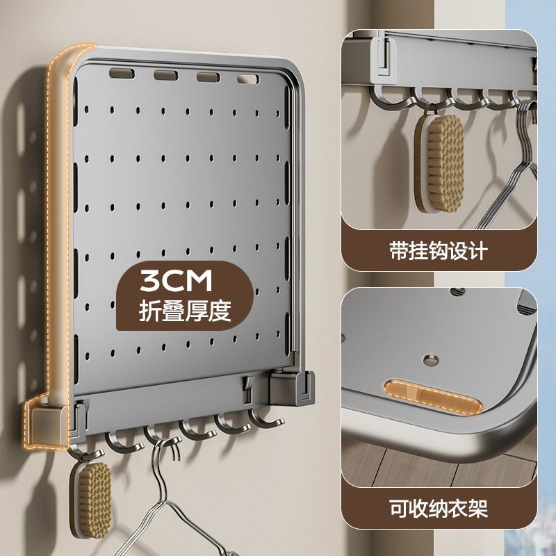 卫生间放衣服神器浴室免收纳打孔洗澡间置物架折叠架衣服壁挂毛巾