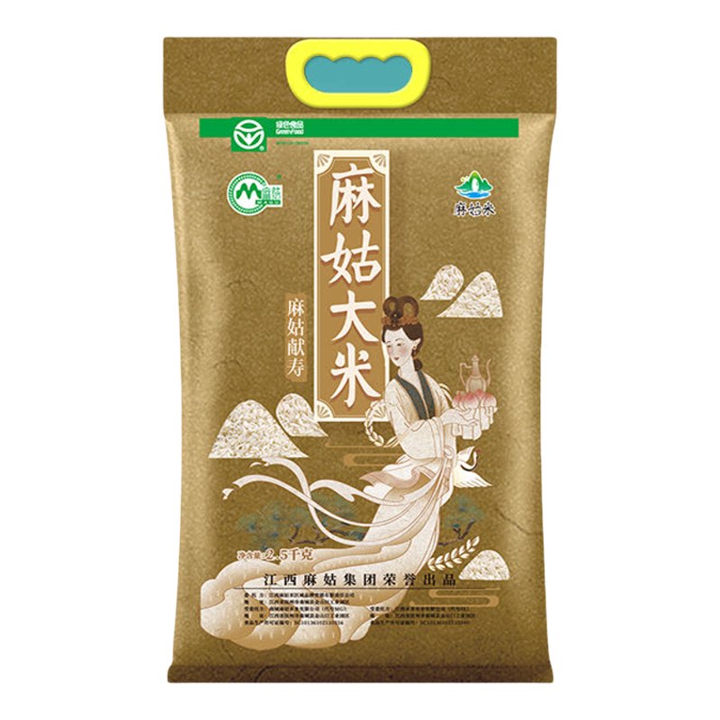 麻姑献寿大米5斤正宗抚州南城