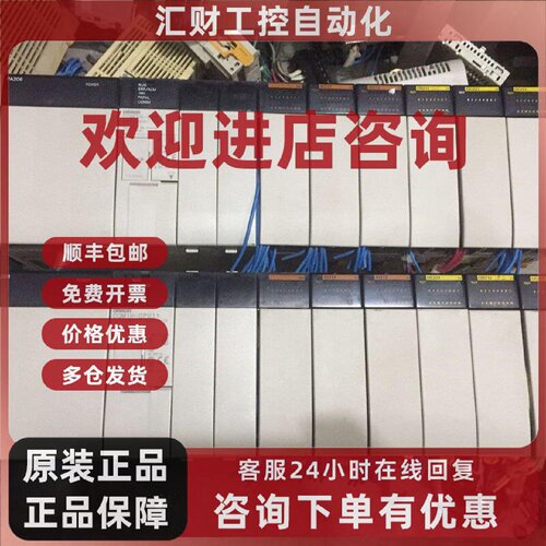 议价CQM1-ID212/OC222/OD212/OC221/IPS01/DA021/AD041 CQM1H-CPU