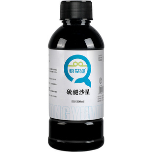 流迷沙星钓鱼专用诱鱼剂野钓鲫鲤草鱼开口黑坑饵料窝料添加剂鱼塘