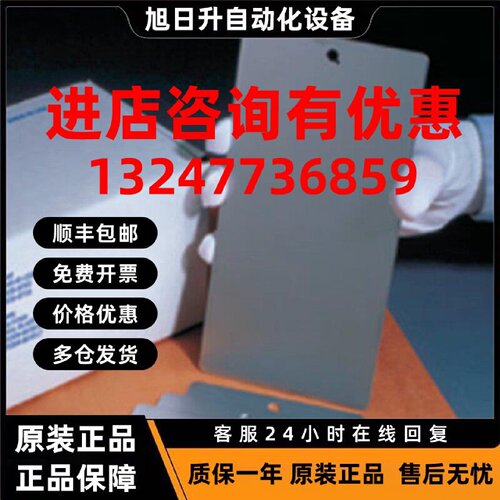 议价ISO9227CR4盐雾参比试样标准片冷轧钢实验质量损失片比对测试