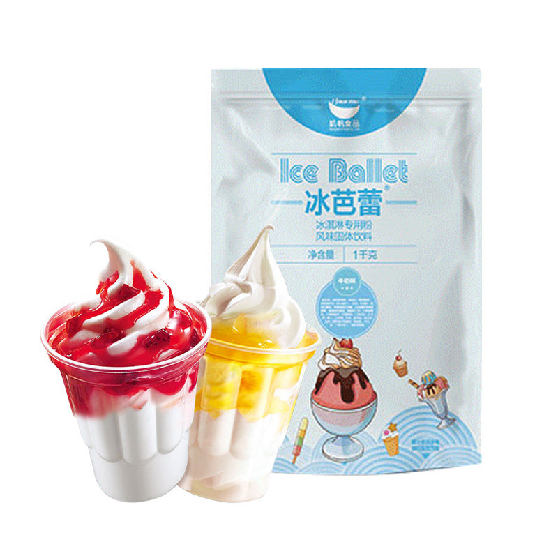 航帆冰淇淋粉牛奶味软冰激凌粉袋