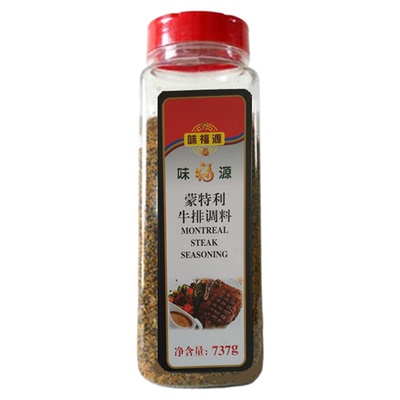 泰味福蒙特利牛排调料大小瓶西餐牛排料Montreal Steak Seasoning