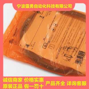 议价全新原装德国IFM易福门O6S200对射光电开关传感器发射装置现