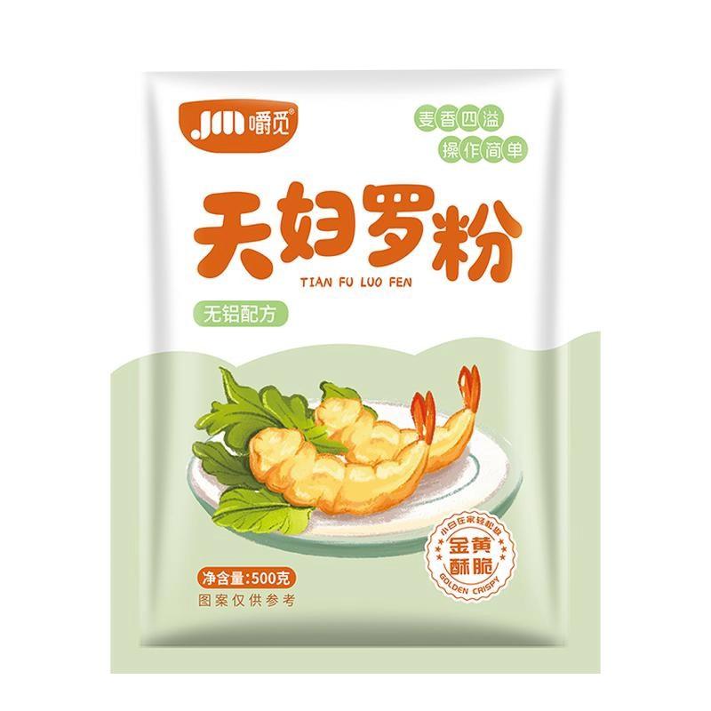 天妇罗粉日料同款无铝配方