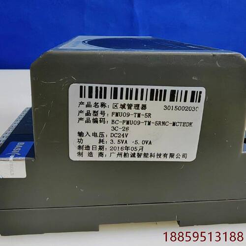 1议价BASI区域管理器议价