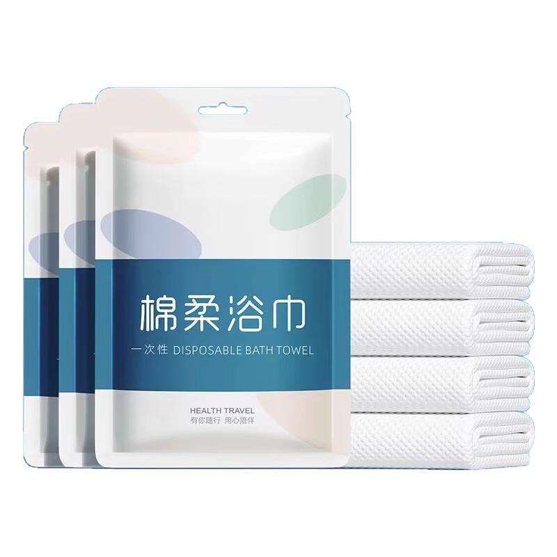 一次性浴巾毛巾套裝出差旅行超厚超大吸水不掉毛酒店專用獨立包裝