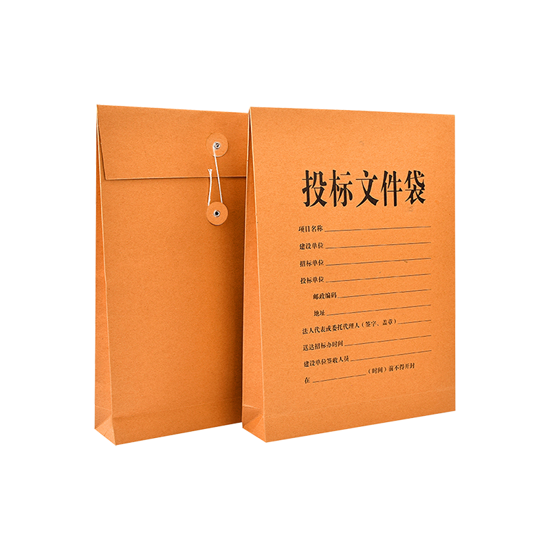 投标文件袋进口牛皮纸加厚