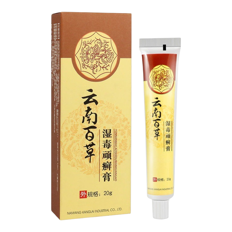 酒糟鼻草莓鼻鼻子红肿鼻头泛红肿大鼻子两侧起皮屑长脓包