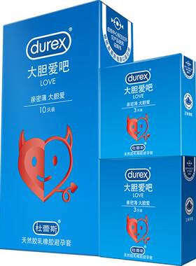 杜蕾斯超薄天然乳胶套16只