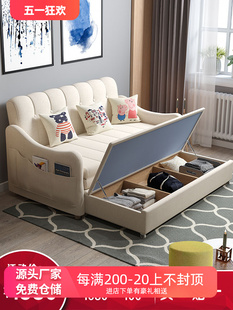 简约 沙发床客厅多功能两用折叠双人小户型1.8储物北欧实木网红款
