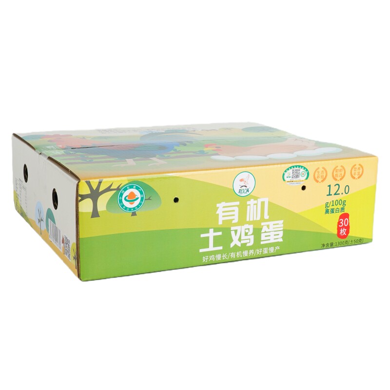 有机土鸡蛋高蛋白无角黄素孕妇宝