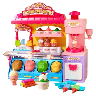 女孩子生日礼物儿童过家家玩具冰淇淋机雪糕店3-6岁女童宝宝9益智