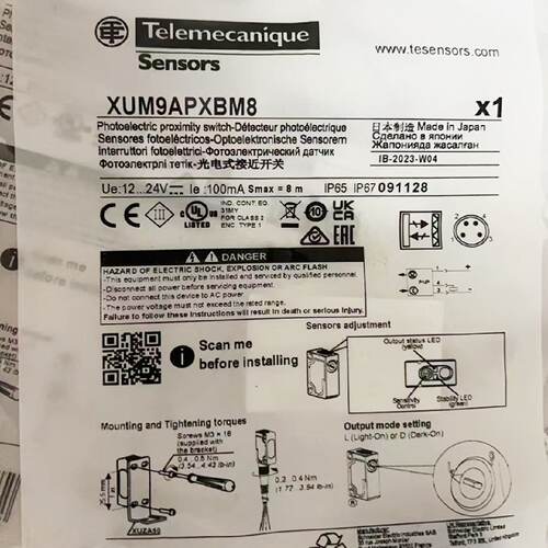 议价全新施耐德特勒美科插头式光电开关传感器XUM5APXBM8/XUM9APX