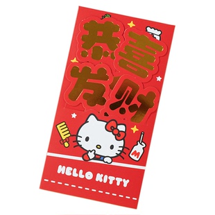 马年2026哈喽Kitty凯蒂猫新年红包喜庆利是封春节结婚专用随份子