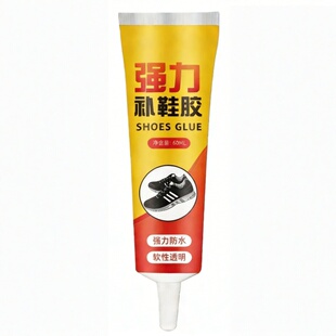 强力补鞋胶修鞋匠专用胶水软性非502硬脱胶胶水防水皮鞋布鞋运动鞋球鞋底鞋子修补鞋厂固定雪地靴专业工具
