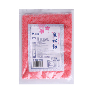 寿司樱花粉鱼松粉调味料紫菜日式包饭寿司料理店专用食材商用摆摊