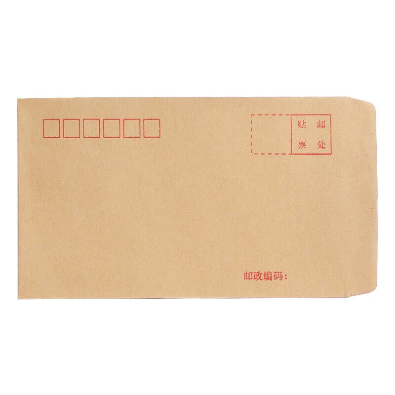 可邮寄信封特厚100克品质保证