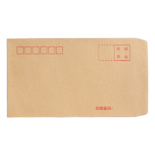 特厚100个信封牛皮纸黄色信封袋装现金可邮寄标准邮局空白大小号工资袋子老式高级加厚木浆纸质办公用品批发