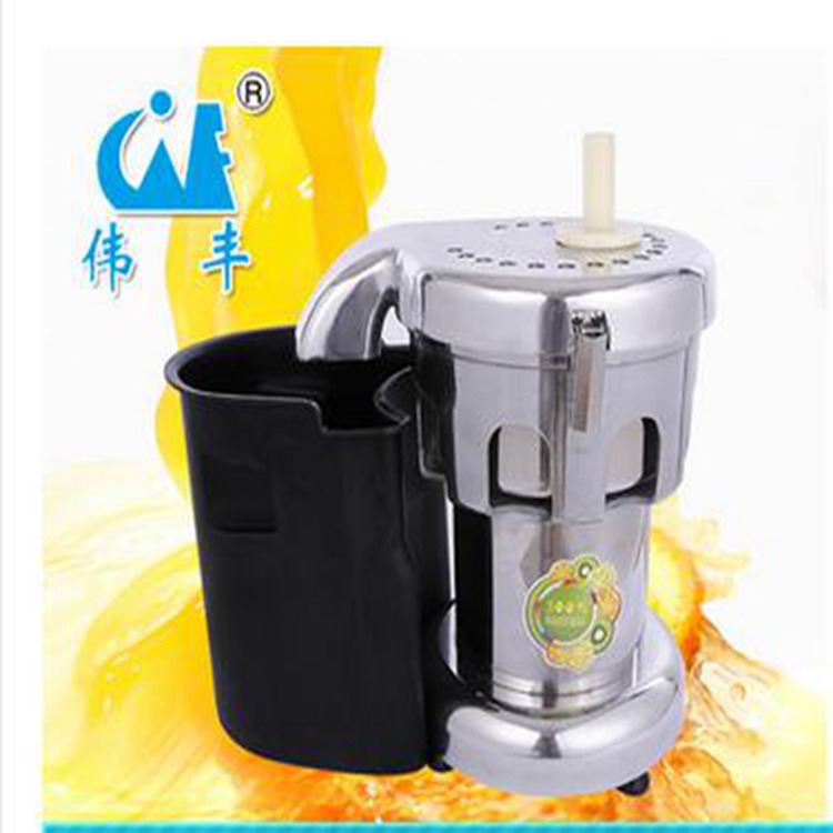 伟丰B2000大型连续榨汁机电动果汁机榨水果汁机 渣汁分离商用